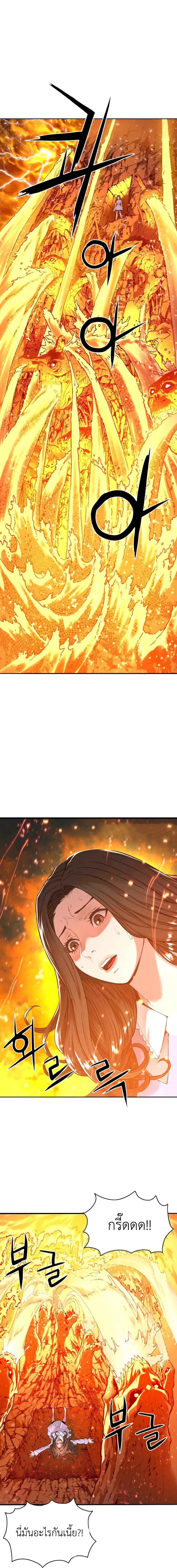 The Knights of Gangnaam ตอนที่ 1 (22)